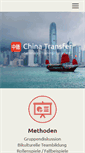 Mobile Screenshot of china-transfer.com