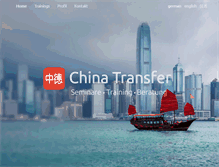 Tablet Screenshot of china-transfer.com